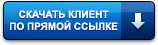 1.8 ГБ в zip-архиве